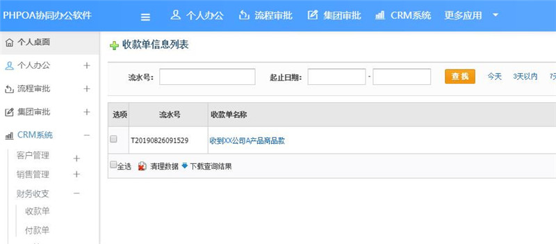 1568279217732445.jpg 4(1)_副本.jpg